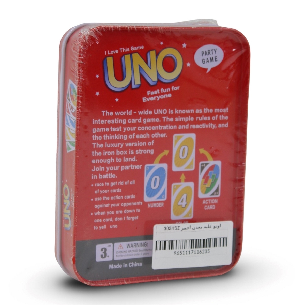 Product image 3